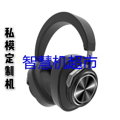 型号：近视归元耳机SL02